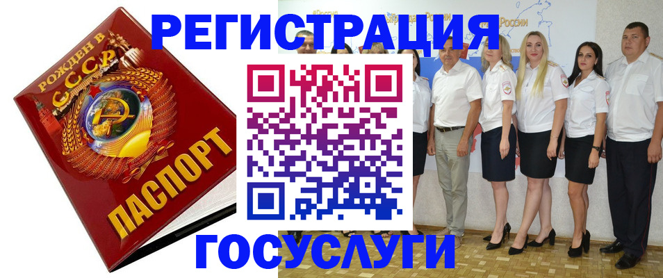найти адрес прописки в Североморске